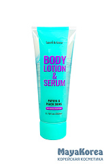 Spark&Glow Лосьон для тела с ароматом папайи и персика - Body lotion papaya&peach skins, 200мл