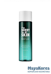 [I`M SORRY FOR MY SKIN] Тонер для лица РАССЛАБЛЯЮЩИЙ I'm Sorry for My Skin Jelly Mask Relaxing, 200 мл