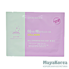 НР Маска тканевая для чувствительной кожи  REAL COMFORTING MASK SHEET [COLLAGEN] 24гр