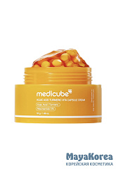 Medicube Капсульный крем с койевой кислотой Kojic Acid Turmeric Vita Capsule Cream 53г