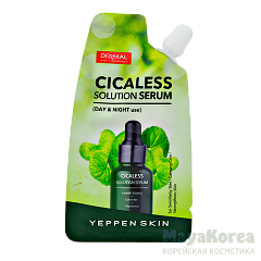 [DERMAL] НАБОР/Сыворотка для кожи  УСПОКАИВАЮЩАЯ YEPPEN SKIN CICALESS SOLUTION SERUM, 10 шт*15 гр