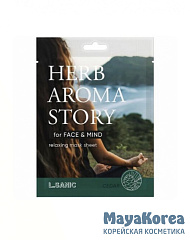 L.Sanic Herb Aroma Story Cedar Relaxing Mask Sheet, 25ml Тканевая маска с экстрактом кедра и эффектом ароматерапии, 25мл, L.Sanic