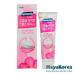 Зубная паста для чувствительных десен с ароматом розы "Systema", 120 гр