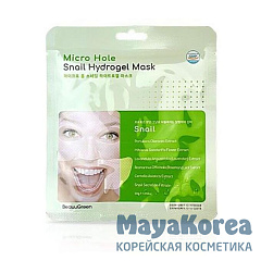 БГР Маска-патч Beauugreen Micro Hole Snail Hydrogel Mask