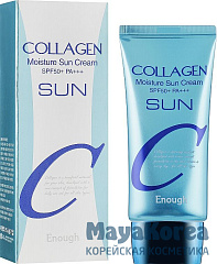 Enough Крем солнцезащитный увлажняющий с коллагеном - Collagen sun cream SPF50+/PA+++, 50г