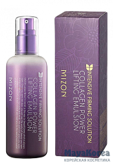 MIZON Collagen Power Lifting Emulsion Коллагеновая эмульсия с лифтинг-эффектом 120мл