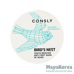 Гидрогелевые патчи для области вокруг глаз с экстрактом ласточкиного гнезда, 60шт, CONSLY Hydrogel Bird's Nest Eye Patches, 60pcs