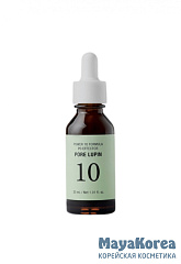 It's Skin Power 10 Formula PO Effector Pore Lupin Успокаивающая сыворотка, сужение пор Power 10 Formula PO Effector Pore Lupin