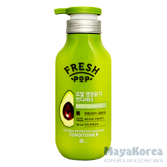 Питательный бальзам Fresh Pop Double Nutrition Avocado Conditioner(500 мл)