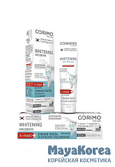 [CORIMO] Зубная паста профилактическая ОТБЕЛИВАНИЕ и УЛЬТРАСВЕЖЕСТЬ лечебная, 75 г