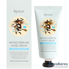 BELOVE EPOUX WICKED PERFUME HAND CREAM COTTON Парфюмированный крем для рук с экстрактом хлопка 80мл