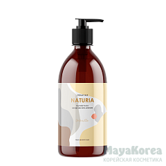 [NATURIA] Гель для душа ВАНИЛЬ Creamy Milk Body Wash - So vanilla, 750 мл