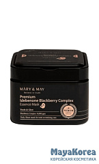 Набор тканевых масок с идебеноном и ягодным комплексом Mary&May Premium Idebenone Blackberry Complex Ampoule Mask 20ml