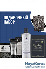 Kosmart Набор подарочный "Лучшему из лучших", 1шт