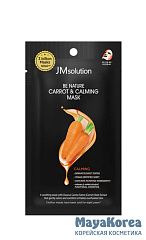 JM SOLUTION BE NATURE CARROT & CALMING MASK Успокаивающая тканевая маска с экстрактом моркови 24мл