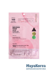 VT COSMETICS Двухфазная гидрогелевая маска с коллагеном Collagen Reedle Shot 100 2Step Hydrogel Mask (розовая) (33 гр + 1,5 гр)
