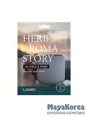 L.Sanic Herb Aroma Story Bergamot Relaxing Mask Sheet, 25ml Тканевая маска Herb Aroma Story с экстрактом бергамота и эффектом ароматерапии, 25мл, L.Sanic