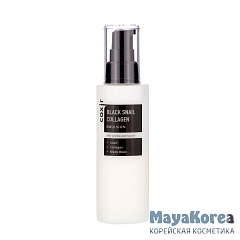 COXIR Black Snail Collagen Emulsion, 100ml Эмульсия против морщин с коллагеном и муцином черной улитки, 100мл, COXIR
