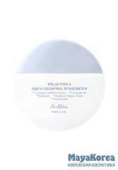 Dr.Althea Aqua Glowing Sunscreen  Крем солнцезащитный увлажняющий с эффектом сияния
